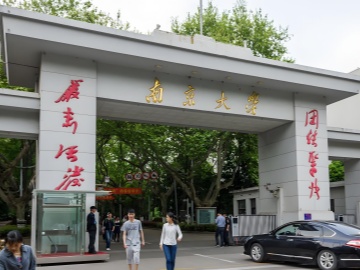 南京大學(xué)光纖光柵解調(diào)系統(tǒng)項(xiàng)目