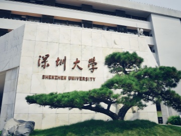 深圳大學(xué)光纖光柵傳感器項(xiàng)目