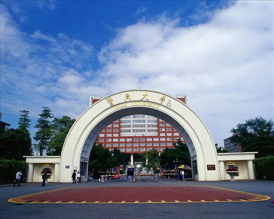 暨南大學(xué)光纖光柵解調(diào)儀項(xiàng)目