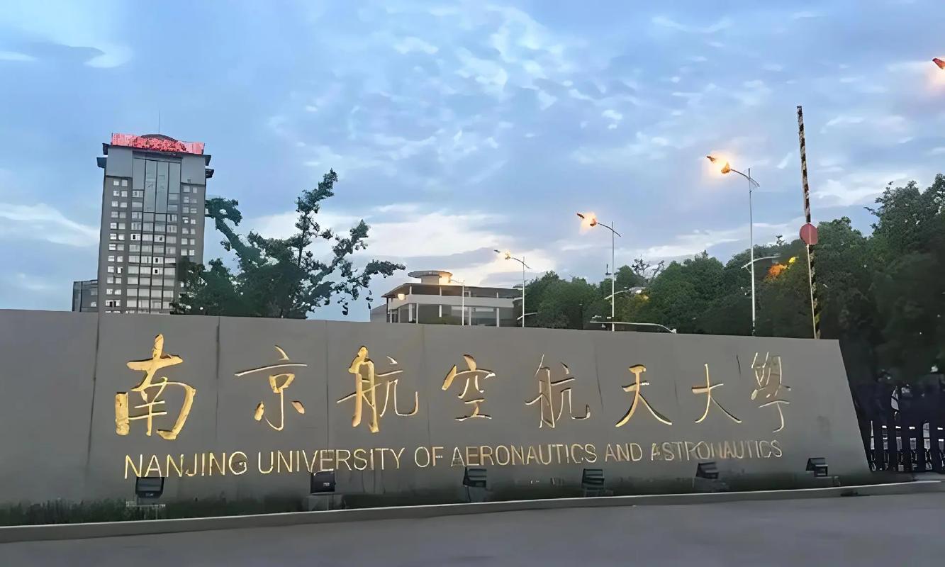 南京航空航天大學(xué)光纖光柵項(xiàng)目