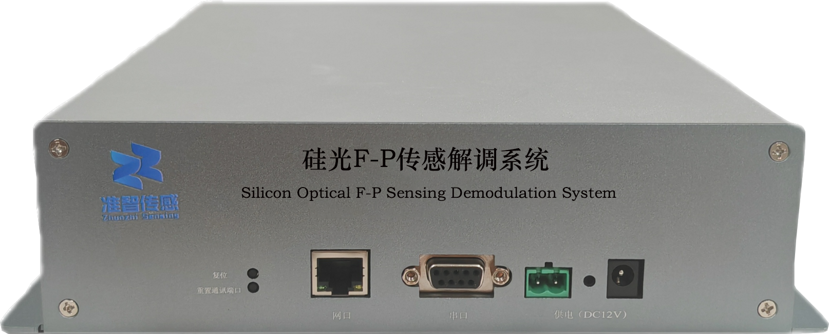 硅光F-P傳感解調(diào)系統(tǒng)