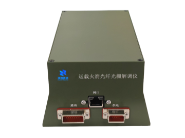 航天設(shè)計(jì)光纖光柵解調(diào)儀
